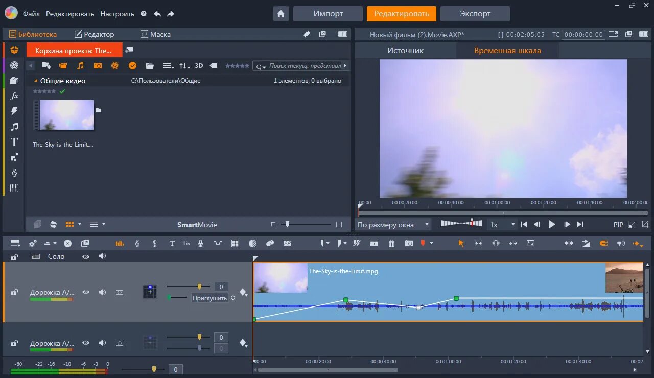 Программы для накладывания музыки на видео. Как вставить музыку в видео. Видеоредактор наложение. 15. Программа для добавления музыки.