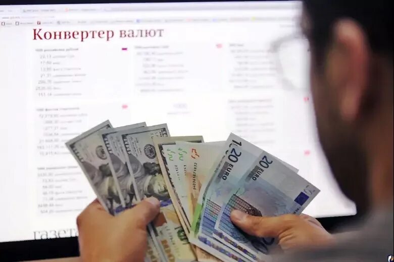 Валюта работа. Обмен валюты. конвертация валют. валюта картинки. конвертация иностранной валюты это.