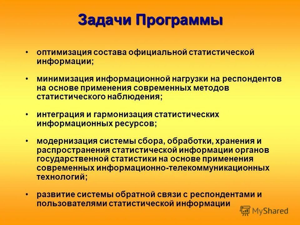 Сенсорные нагрузки это. Информативная нагрузка. Сенсорные нагрузки это. Полезная информационная нагрузка. Информативная нагрузка.