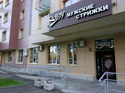 На час удальцова