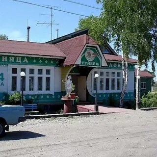 Вогваздино коми