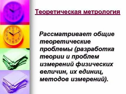 Рассматривает общее