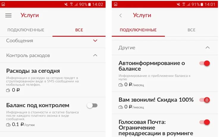 Функция скрытого номера