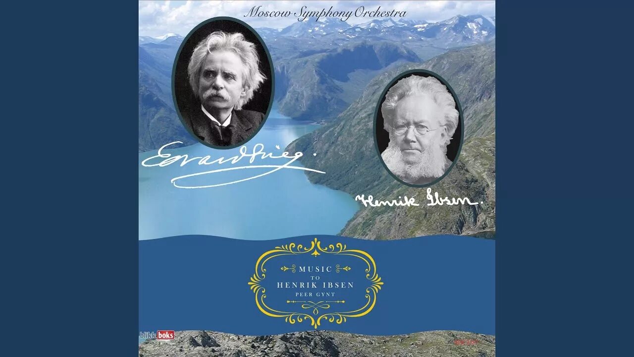 1 сюита грига. Сольвейг пер Гюнт. Сольвейг Ибсен. Ibsen Henrik "peer Gynt".