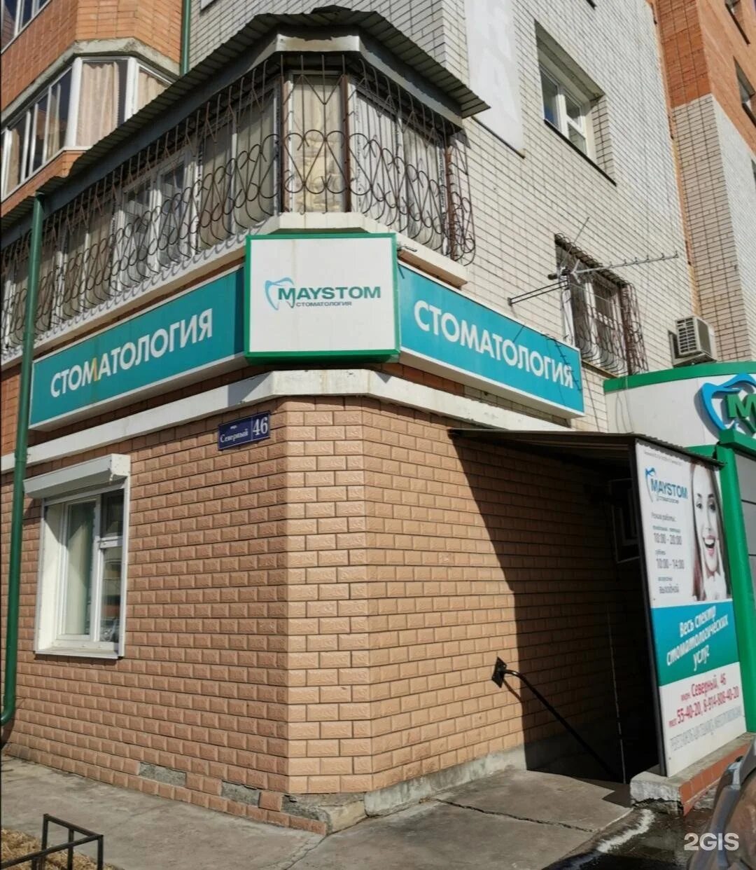 Артстом 32. Артстом иваново. Артстом 32 иваново. Артстом 32. Артстом 32.