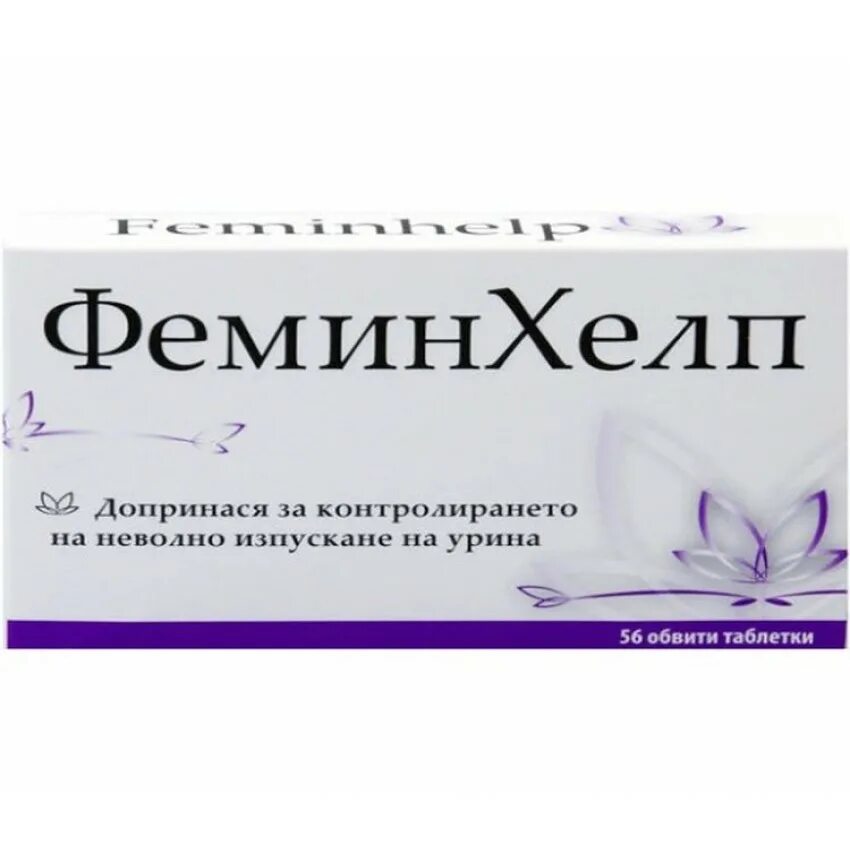 Феминатабс при климаксе инструкция отзывы. Феминатабс таб. для рассасыв. 170мг №30. фемина табс таблетки. феминатабс таблетки для рассасывания 170 мг 30 шт.. феминатабс аналогичные препараты.