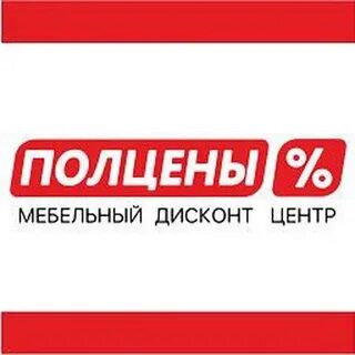 Дисконт центр бытовой техники