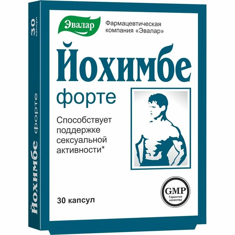 Йохимбин спортивное. Таблетки йохимбе. №30. Йохимбин форте. Yohimbe 200mg.