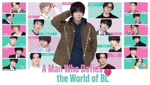 A Man Who Defies The World of BL - Watch HD Video Online - iFlix