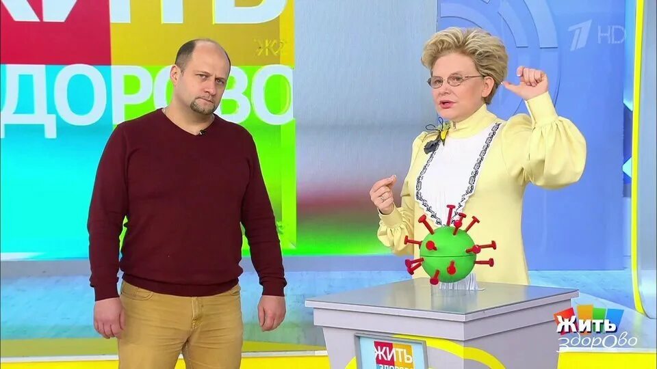 Программа здоровье. Жить здорово от 16 февраля. Жить здорово 2013. Передача малышевой жить здорово. Ведущие программы жить здорово.