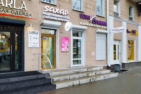 Экстрактом воронеж