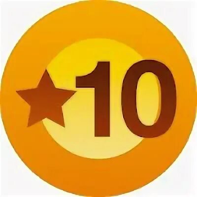 10 звезд