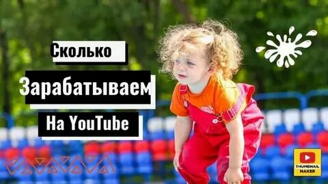Милаша и папаша