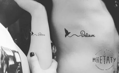 Believe на русский язык