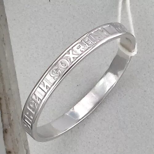 Кольцо серебряное «спаси и сохрани», 110211,. Приснилось кольцо спаси и сохрани. Кольцо спаси и сохрани мя серебро 925. Буддистский аналог спаси и сохрани. Кольцо "спаси и сохрани".