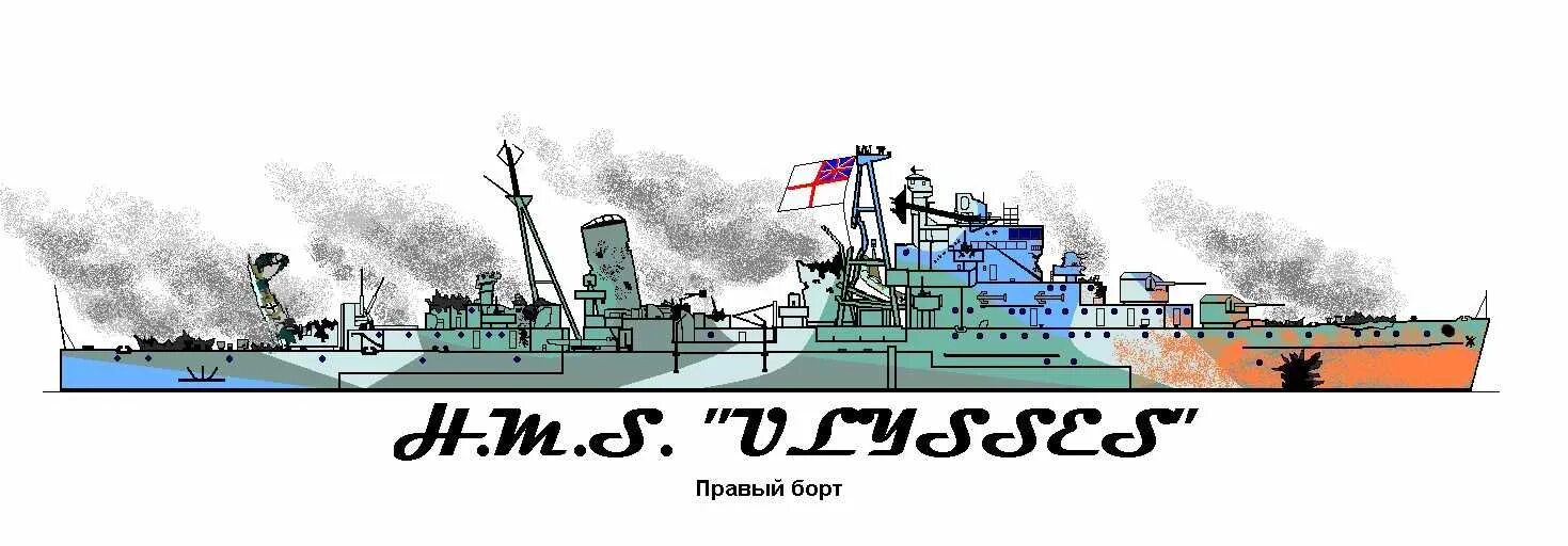 Корабль улисса. Крейсер улисс. Крейсер улисс. Корабль улисса. Корабль улисса.