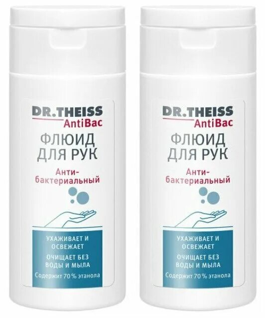 Крем-флюид для рук (50 мл). Крем флюид для рук. Флюид для рук. Флюид для рук. Молекулярный флюид для рук "hi, care",.