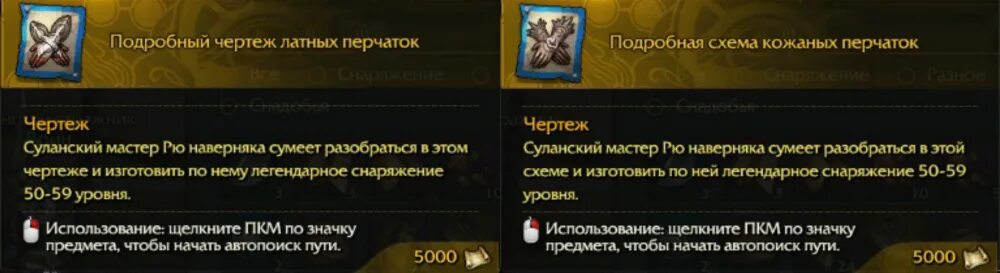 Revelation квесты. Revelation квесты