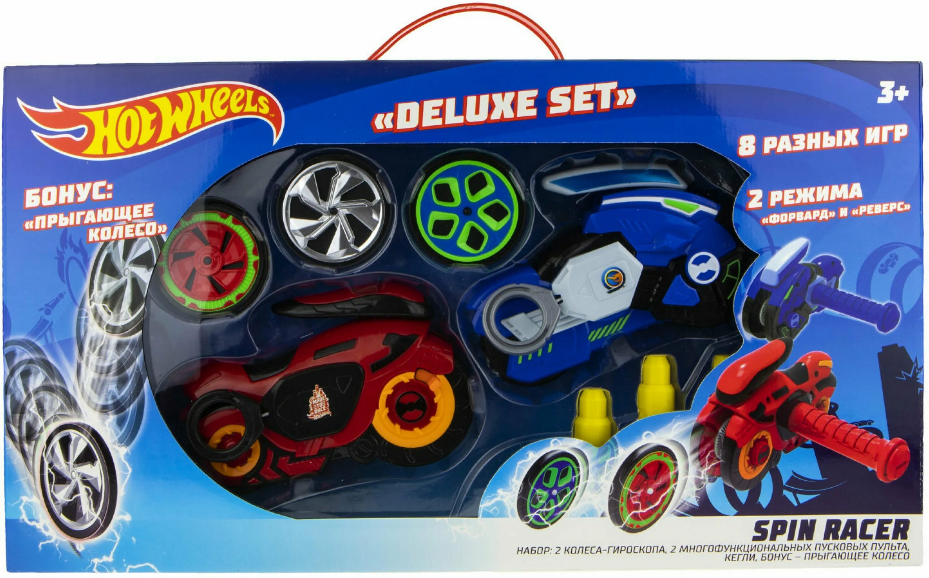 Spin racers. Набор hot Wheels Spin Racer Deluxe Set 1toy т19375. Спин рейсер игрушка. Хот Вилс спин рейсер Делюкс сет. Хот Вилс спин рейсер.