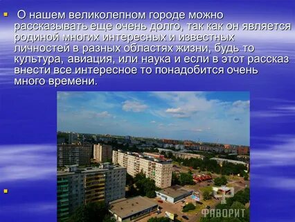 Область без жизни