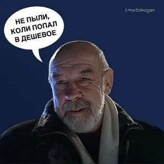 Коля попал