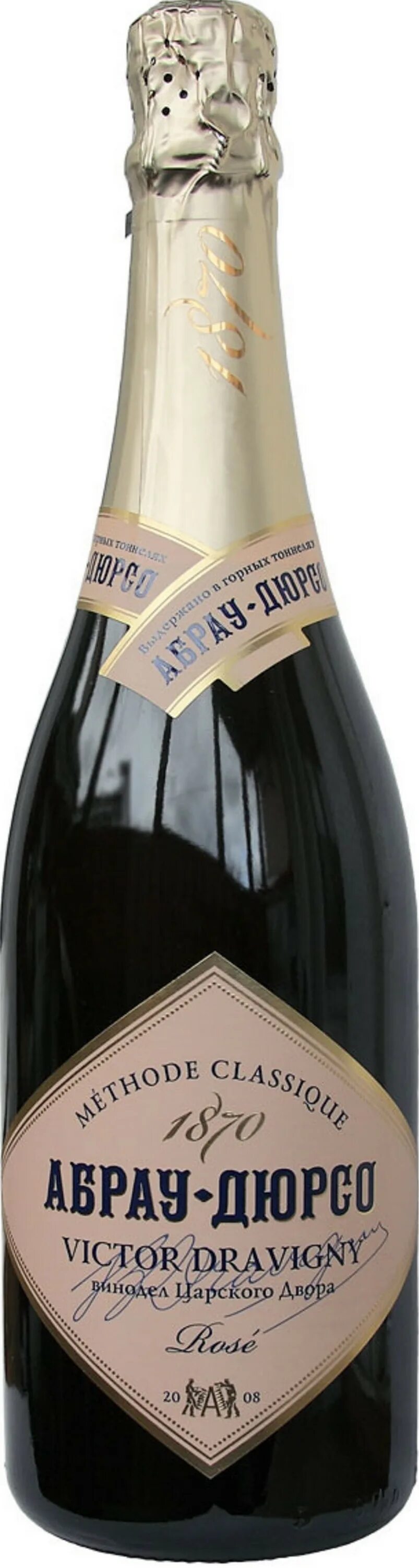 игристое вино абрау-дюрсо брют. абрау-дюрсо виктор дравиньи полусладкое. абрау дюрсо игристое. абрау дюрсо свит. шампанское абрау-дюрсо victor dravigny.