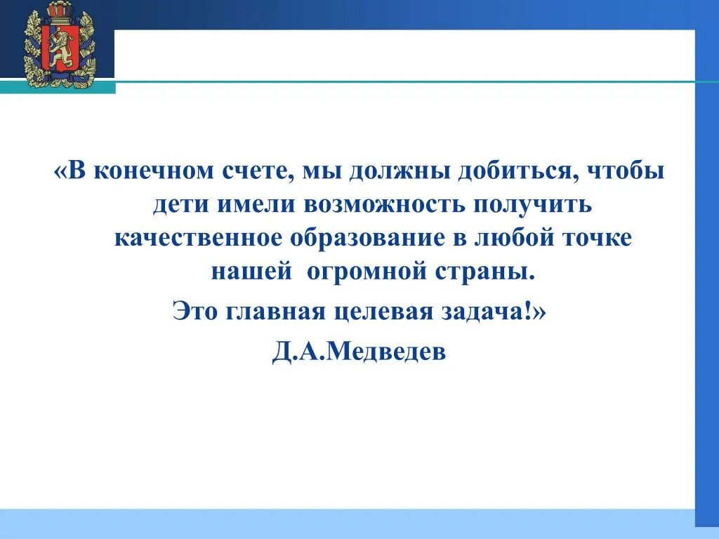 В конечном счете. Решения в конечном счете ... ?. В конечном счёте цитаты. В конечном счете порядок.