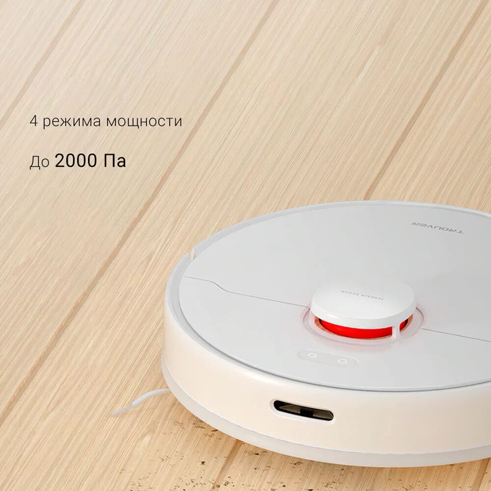 Пылесос trouver finder. Робот-пылесос trouver lds finder (rls3. робот-пылесос xiaomi trouver robot lds vacuum-mop. xiaomi робот-пылесос xiaomi trouver robot lds vacuum-mop finder (rls3). пылесос xiaomi trouver lds vacuum.