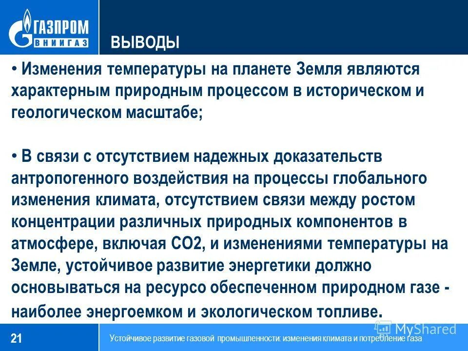 черты кризиса феодально крепостнической системы. николай 1 промышленность. промышленность в пореформенной россии. изменения в промышленности. сдвиги в размещении отраслей.