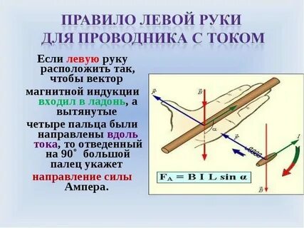 Левой руки стихи