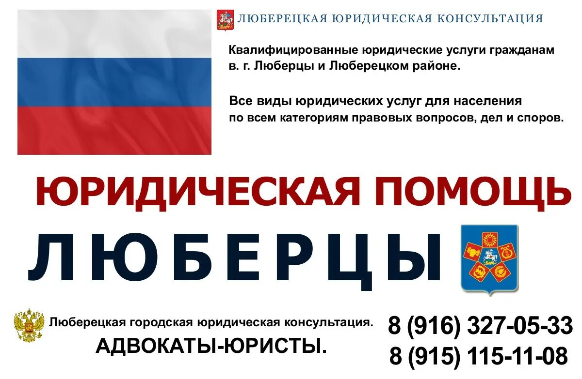 сотрудники скорой помощи люберцы. помощь люберцы. гео юридическая люберцы. помощь люберцы. скорая люберцы.