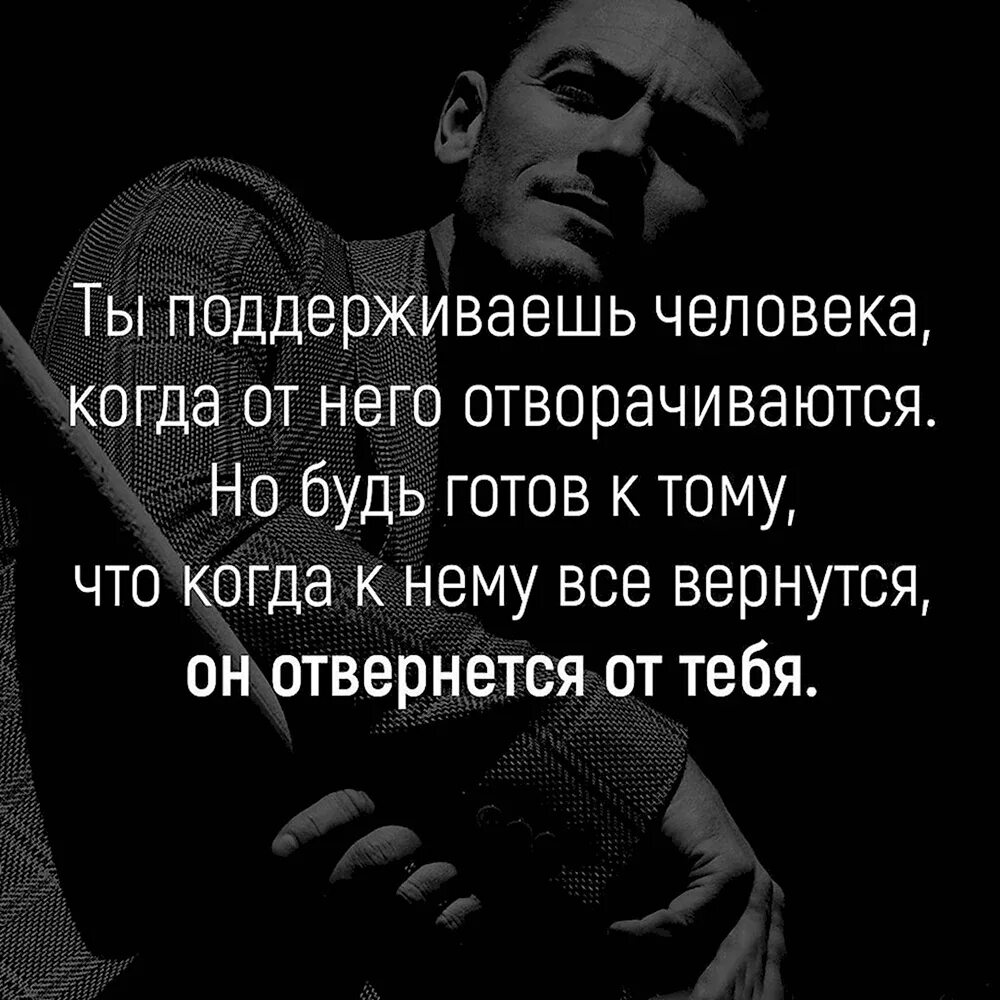 Я знаю ты всегда меня поддержишь