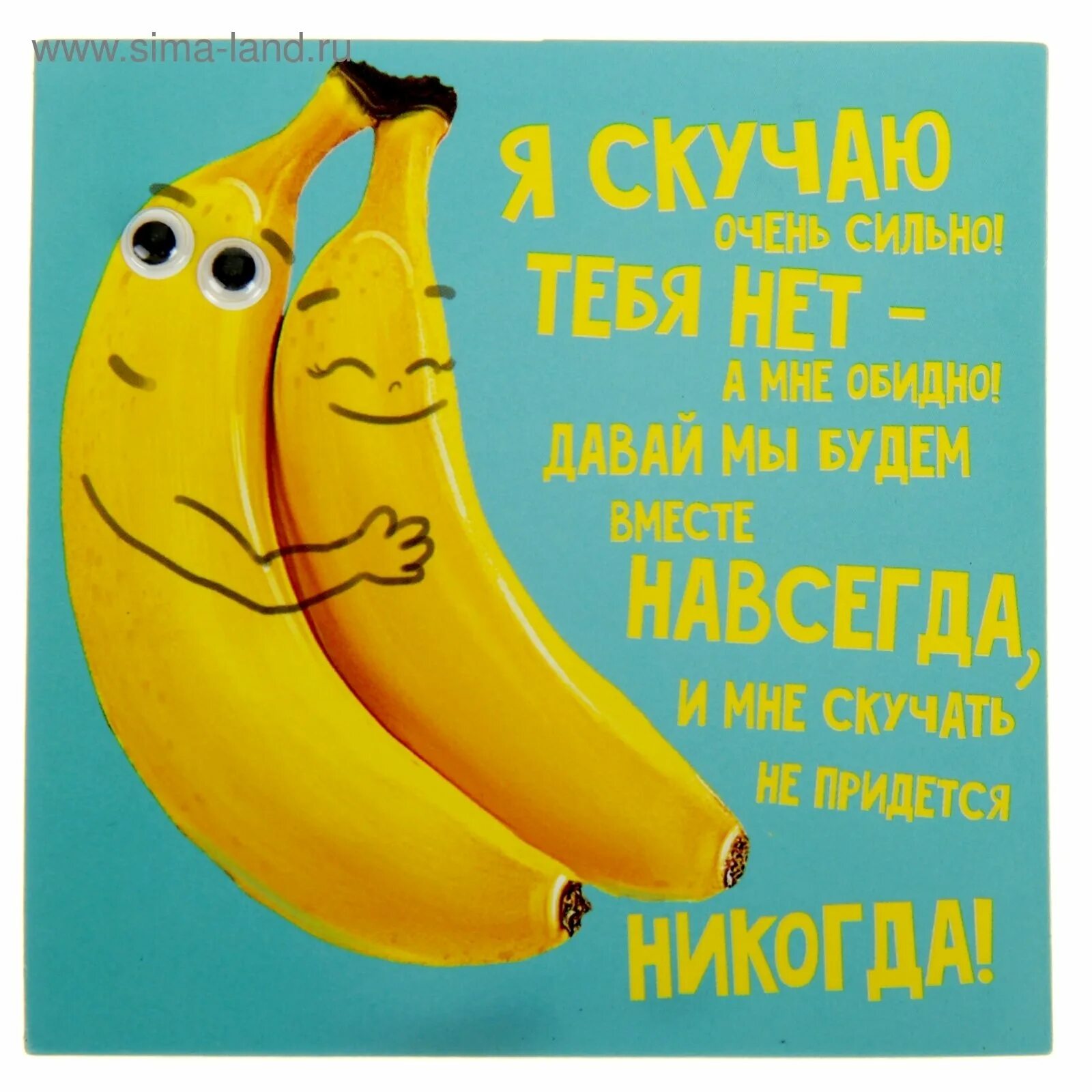 Скучаю девушке прикольное. Скучаю прикольные. я скучаю. скучаю картинки прикольные. я соскучилась.