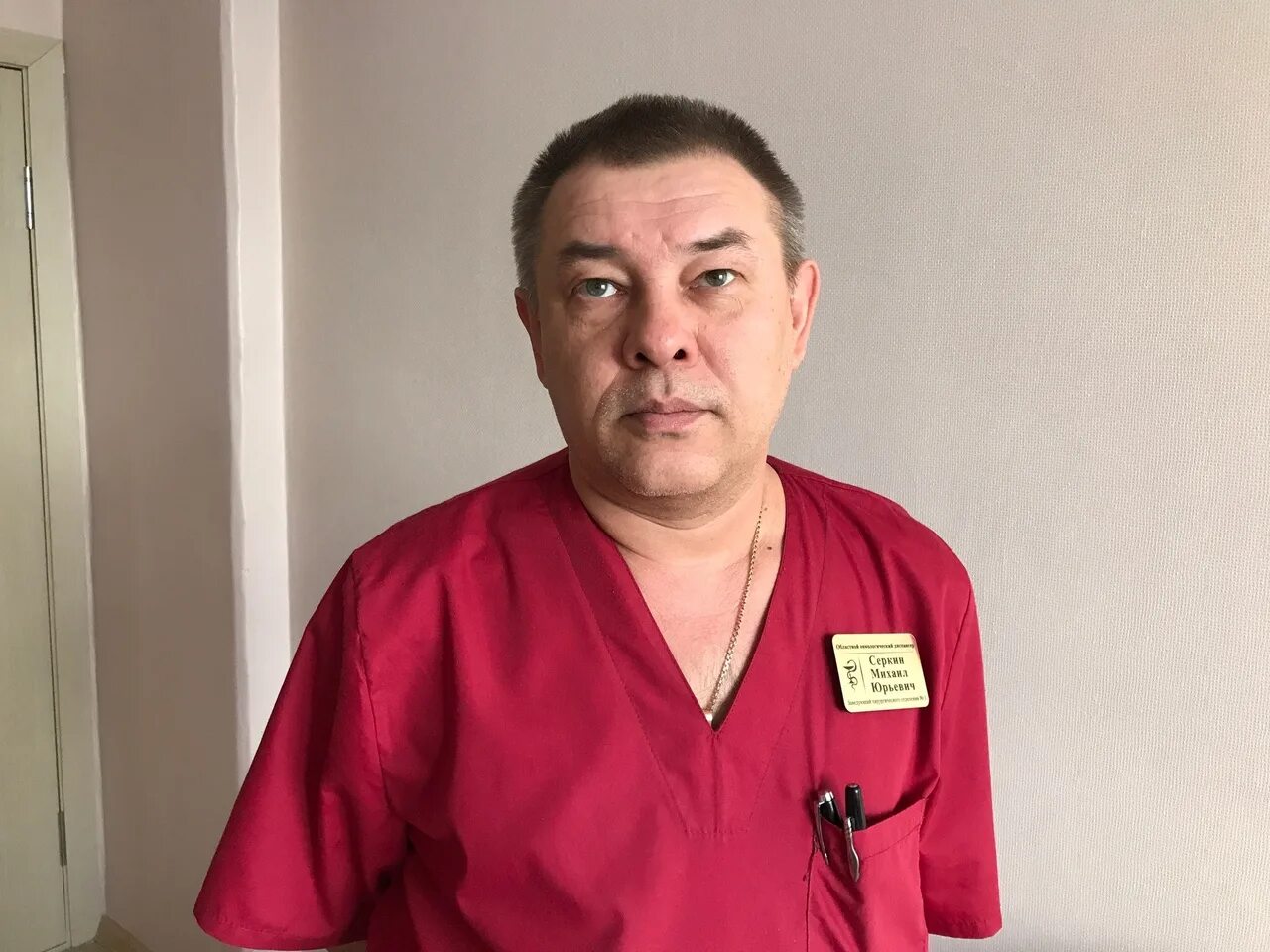 Заведующий онкологическим. Заведующий онкологическим
