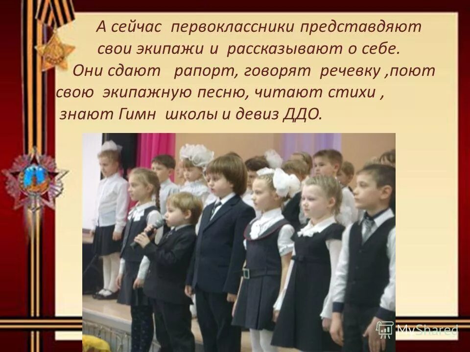 школа милославский район 5 классы. первоклассники читают стихи. стихи про школу. первоклассники читают стихи. ученик рассказывает.