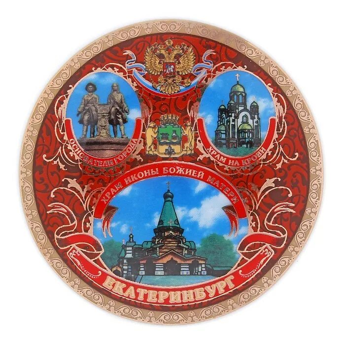 стопка-брелок. сувенирная тарелка.