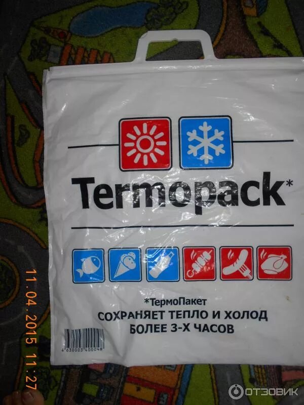 термопакет трехслойный 42 х 45 см стандарт. термопакет стандарт, 420х450 мм. термопакет termopack. термопакет термопак. термопакеты тепло.