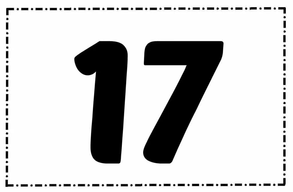 Число 17 меньше 85000 в. Цифра 17. цифра 17 красивая. цифра 17 трафарет. красивое число 17.