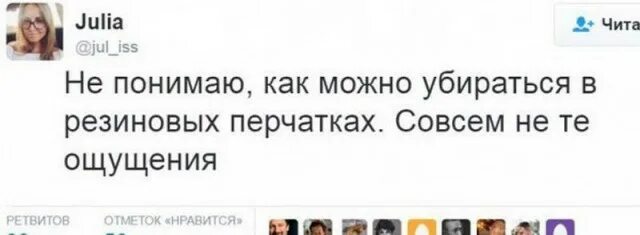 Это только ощущения а не. Это только ощущения а не