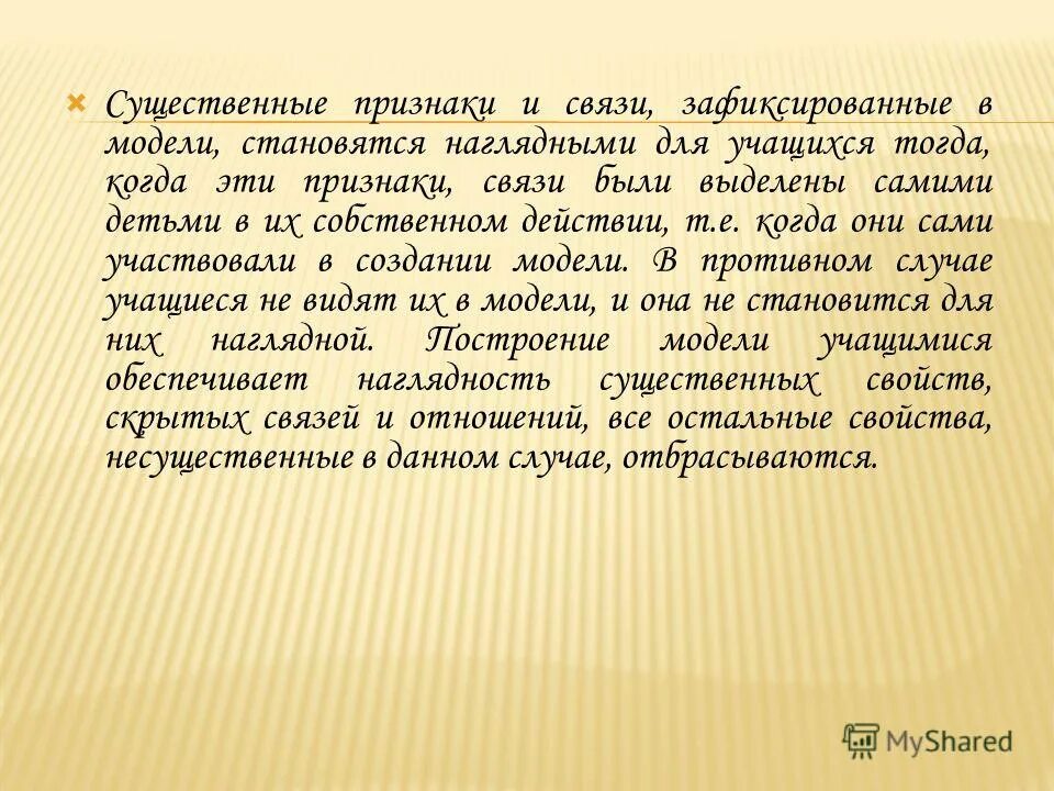признаки нормы. исполнение исполнительных документов. выбор изучения. признаки связи с бывшим. признаки.