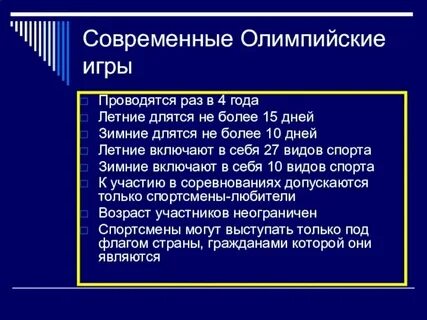 Не проводится за один