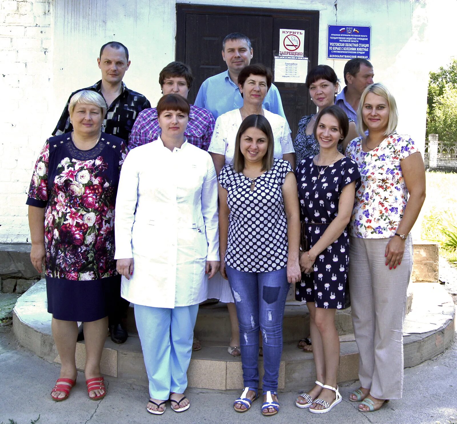 женская консультация белая калитва