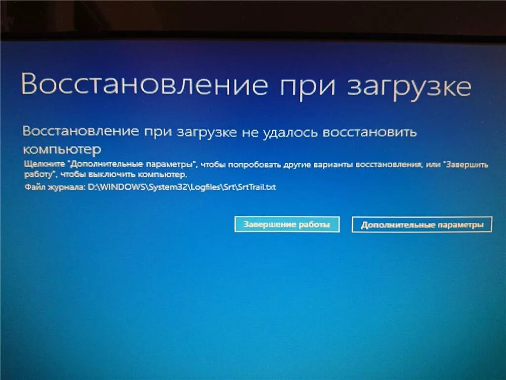 Не удается восстановить пароль. Автоматическое восстановление. Восстановление Windows. Автоматическое восстановление компьютера. Восстановление системы Windows.