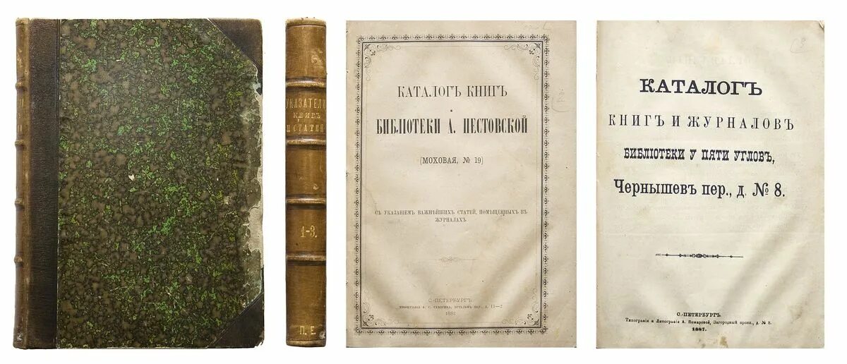 книжный магазин нового времени а. книгопродавцы 19 век. площадь революции 1959 год. ссср 60-е годы. первые книжные магазины.