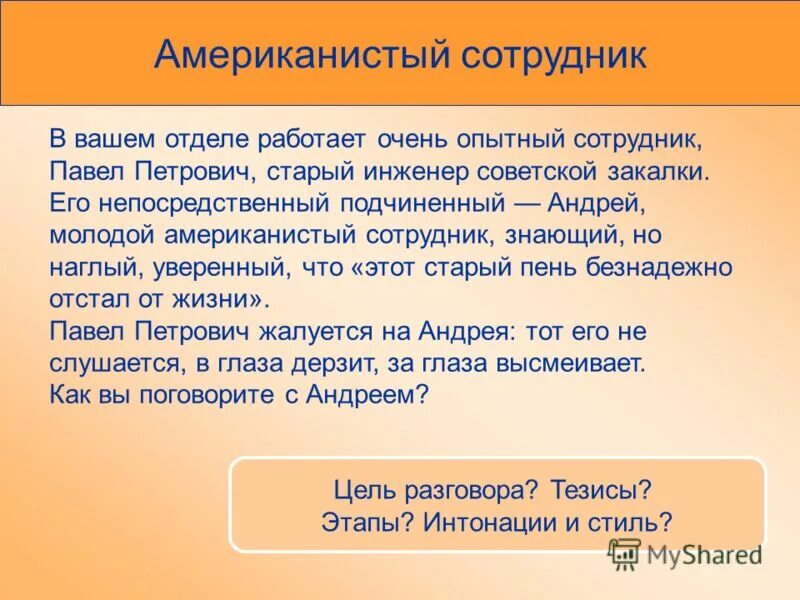 Поведение при землетрясении. Действия во имя дела. Действия во имя дела. Действия при захвате в заложники. Алгоритм действий в завале.