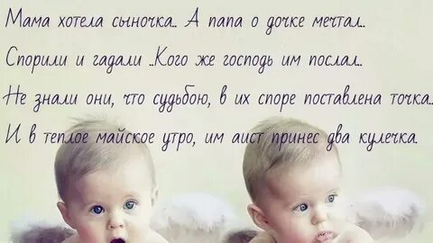 Стих хочу дочку