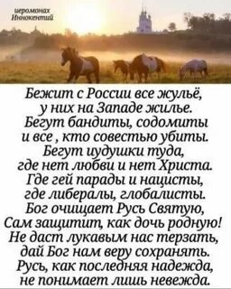 Убивай убегай