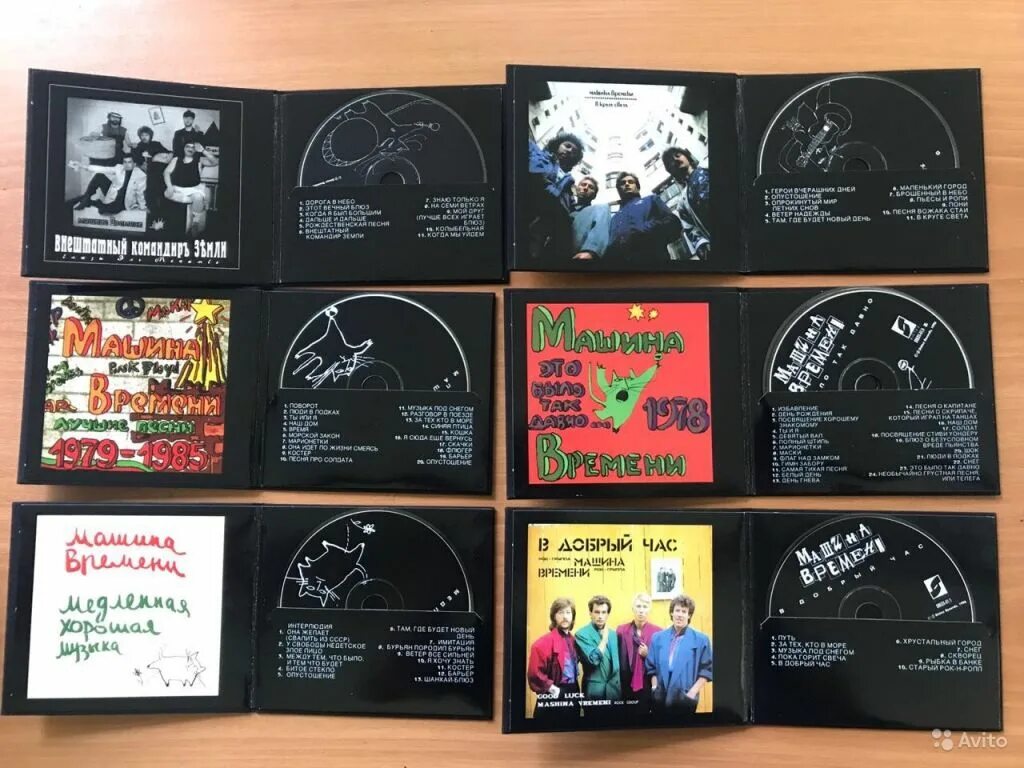 Машина времени антология 18 CD. Машина времени кассеты антология 12 штук. Машина времени - 50 Box 6lp, винил. Часы антология.