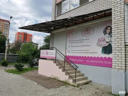 Благовещенск адреса