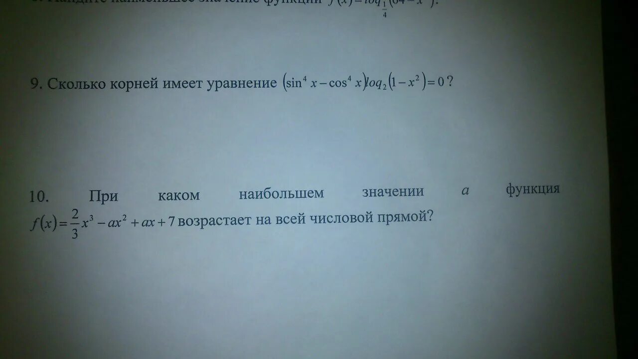 Уравнение имеет корни 2 8 найдите q